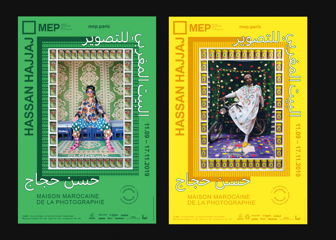 Hassan Hajjaj